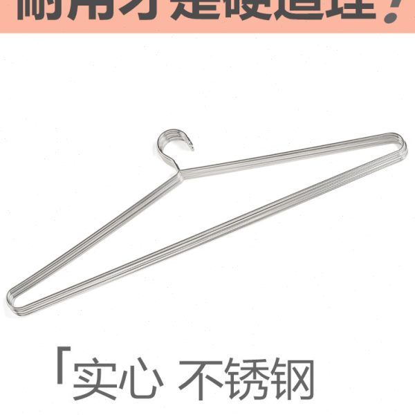 大衣架晒被子晾床单被套不锈钢实心加粗长超大号衣架家用浴巾神器