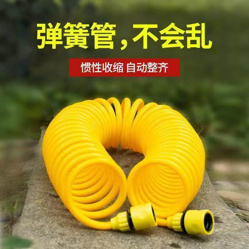 洗车水管弹簧管高压水管3分管耐磨水管家用冲刷园林浇花浇菜