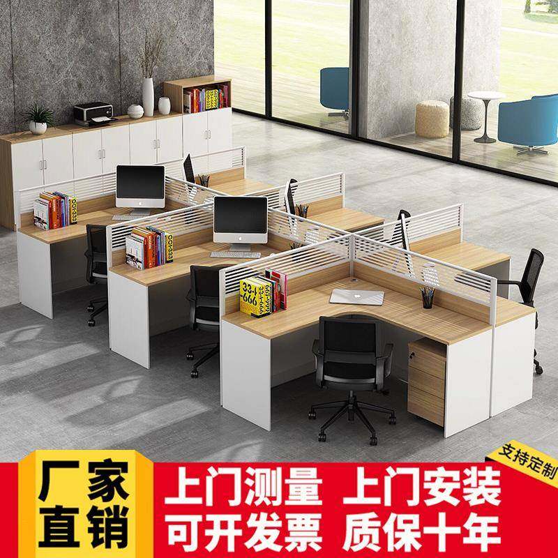 北京办公家具定制屏风隔断46人职员工位卡座办公室桌椅组合