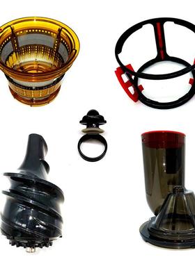 韩国NUC原汁机配件取汁器容器盖上盖螺旋桨过滤网出汁阀门挂壁刷