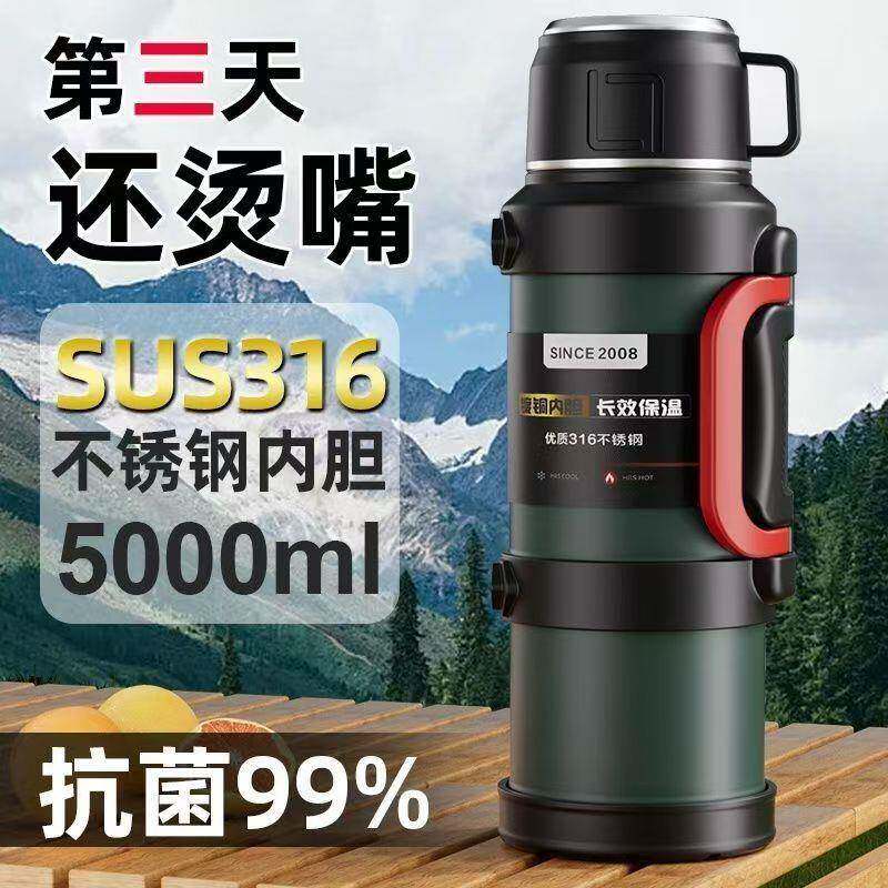 保温杯大容量2000ml大保温壶316不锈钢泡茶户外便携式学生热水瓶