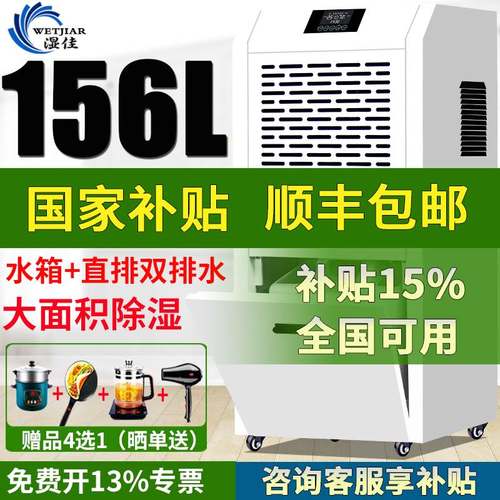 工业除湿机大功率除湿机地下室家用商用别墅除湿机仓库车间除湿器