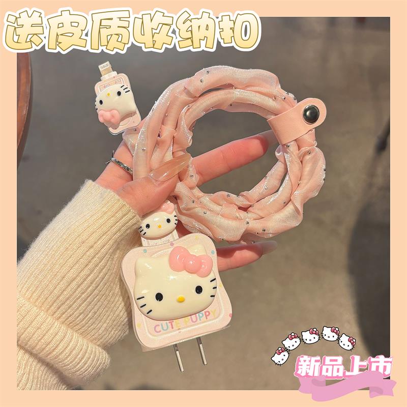 Hello苹 果16充电器保护套适用iPhone15数据线 线防折iPad9快充20w头