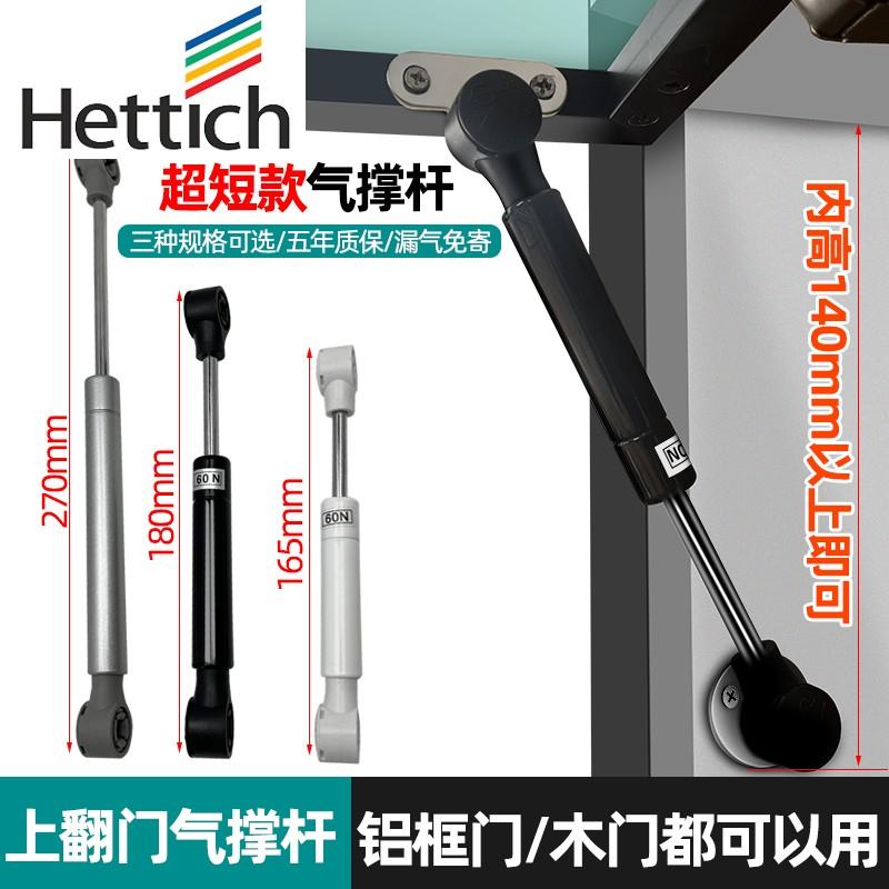 海蒂诗超短款液压上翻门极简铝框玻璃门木门气撑杆橱柜书柜门上翻