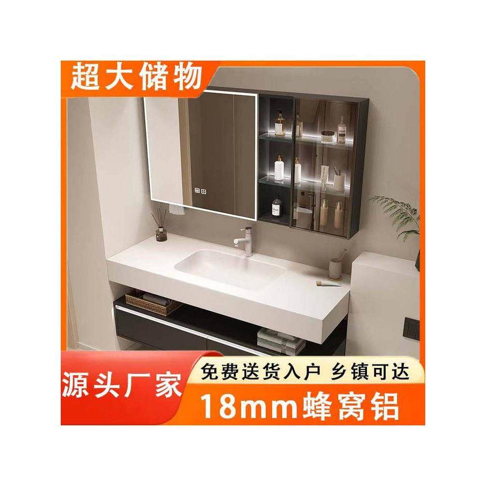 蜂窝铝无缝岩板陶瓷一体盆浴室柜组合卫生间洗手盆洗脸刷牙盆柜子