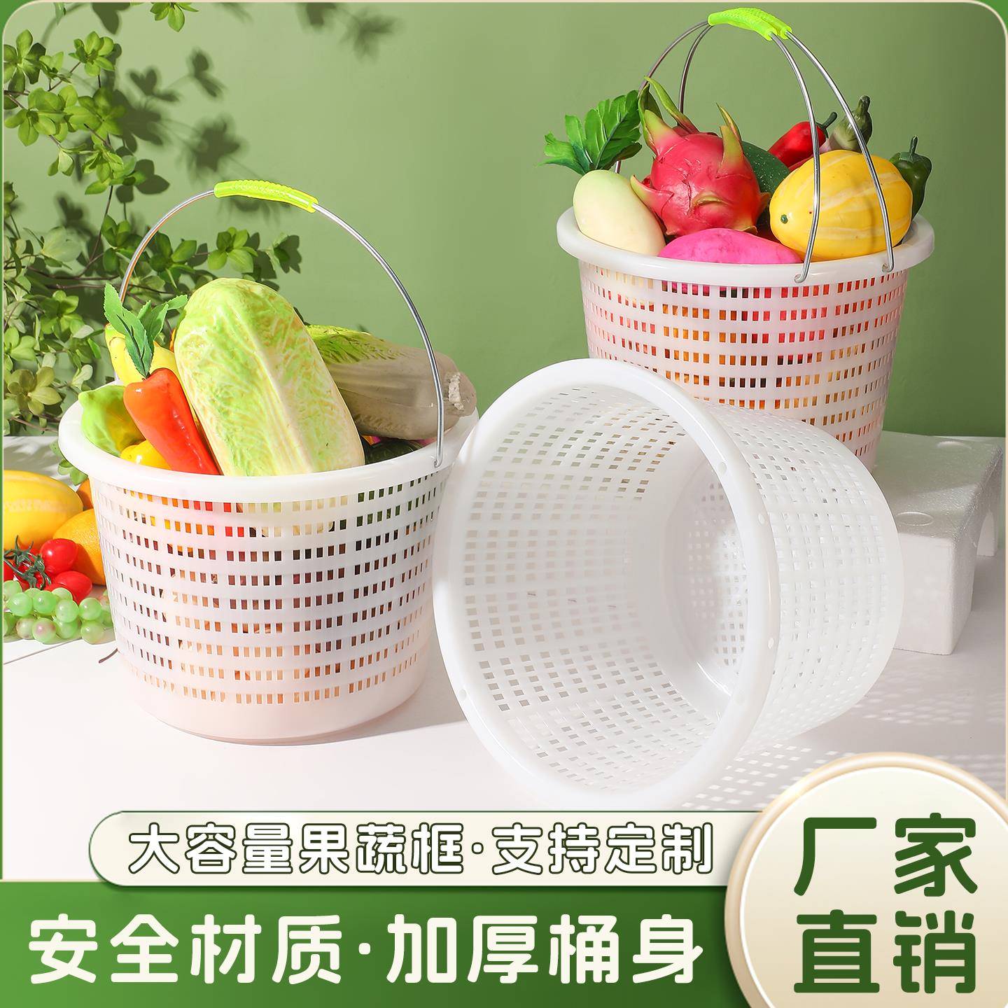 熟胶加厚塑料筐圆形水果采摘篮子蔬菜生鲜周转筐泥螺泥鳅海螺