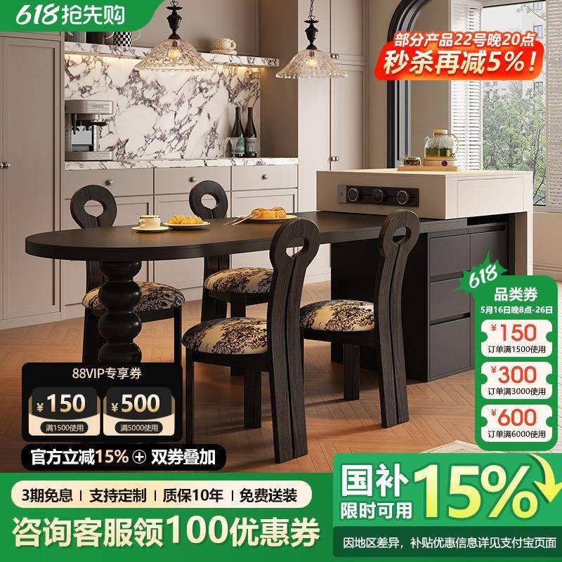 法式中古风可伸缩岛台餐桌一体家用实木靠墙半圆岛台意式岩板餐桌
