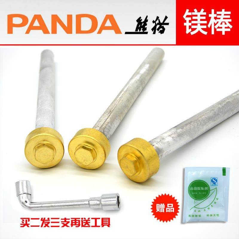 适用熊猫电热水器镁棒排污螺母DSZF-40/50/60/80升配件6分原装