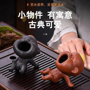 紫砂茶宠小孩尿尿茶壶创意桌台人形摆件可养茶具童子茶壶喷水茶玩