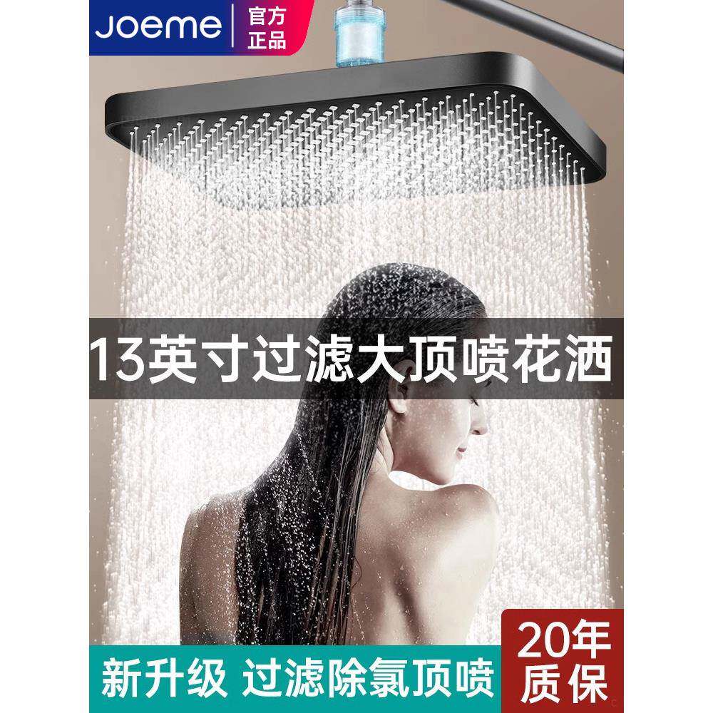 超强增压花洒顶喷大花洒喷头浴室家用淋雨莲蓬洗澡过滤淋浴头套装