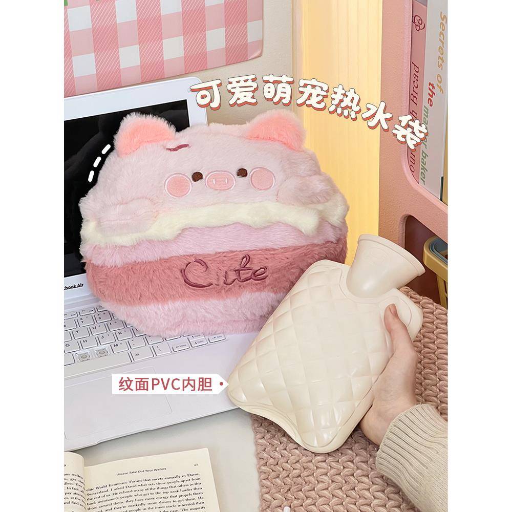 热水袋注水毛绒防爆暖水袋冬天女生用敷肚子暖被窝暖手大号暖手宝