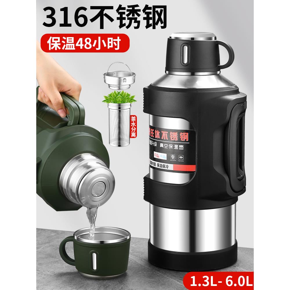 316全钢户外旅行壶保温壶保冷大容量保温杯真空不锈钢男士保温5L