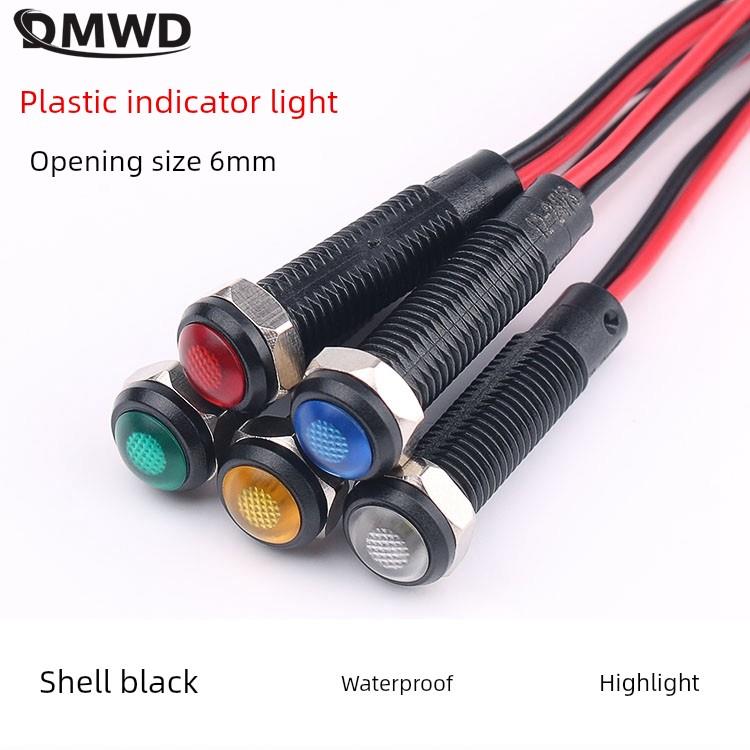 6MM氧化黑塑料指示灯带线LED防水工作信号灯外壳黑12V24V220V6V3V