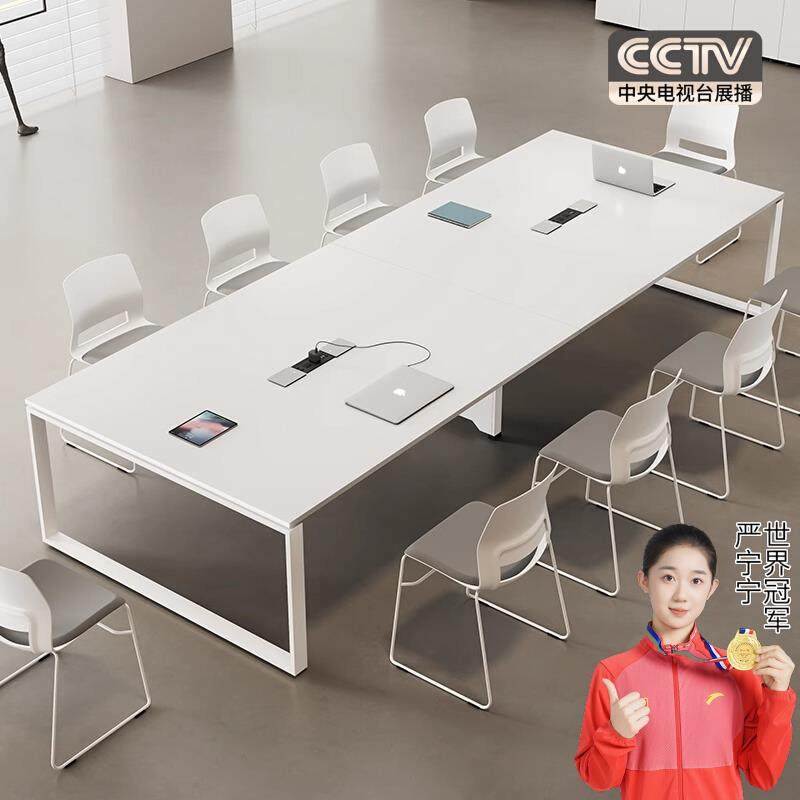 办公会议桌椅组合简约现代小型会议室长桌培训洽谈桌白色工作台