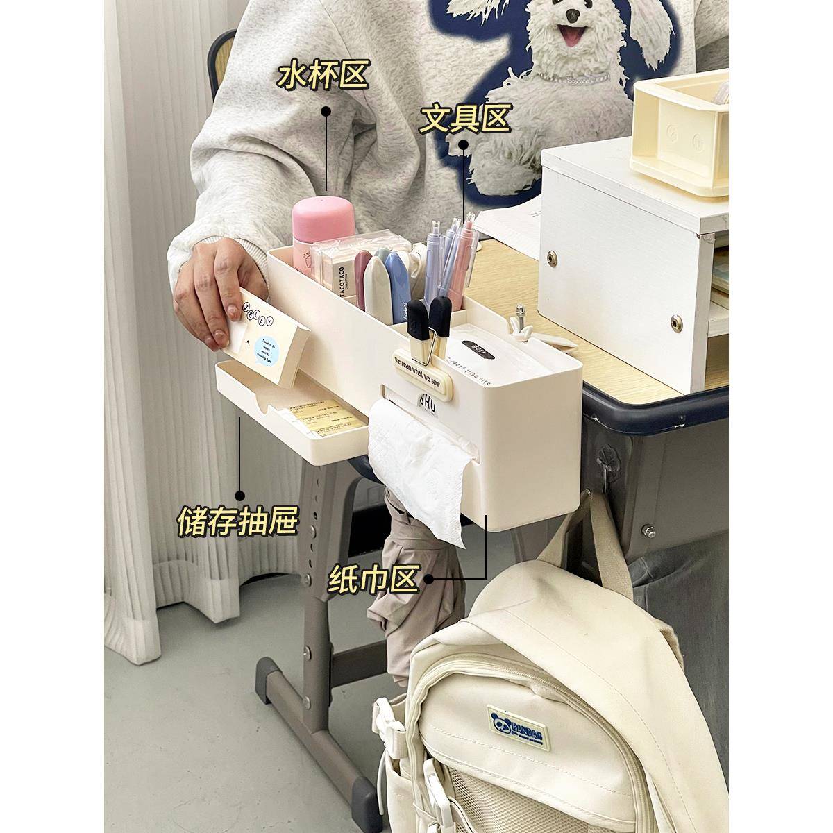 学生课桌桌边笔筒带纸巾盒一体挂式多功能文具收纳盒书桌桌面收纳