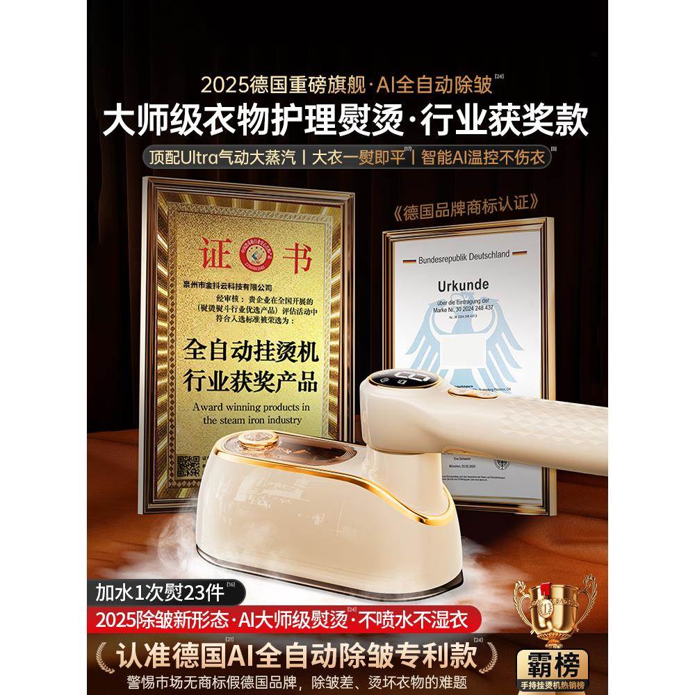 2025新款熨烫机家用小型手持挂烫机便携式蒸汽熨斗宿舍烫衣服神器