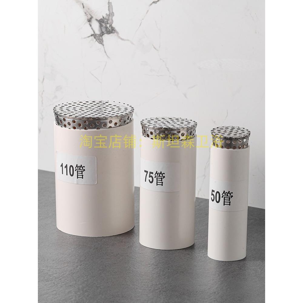 不锈钢天台防鼠过滤网罩PVC排水口墙角地漏下水道50管110侧排圆孔