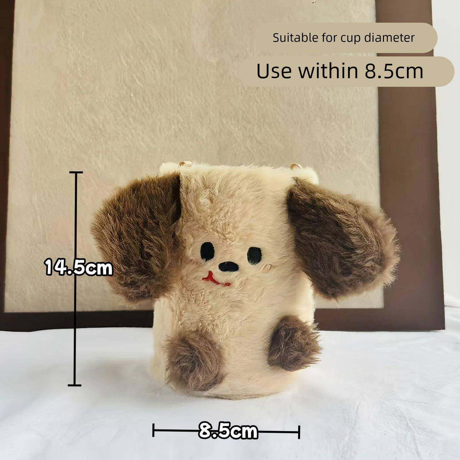 GNMK可爱毛绒保温杯套便携儿童防烫手防摔水杯保护套学生手提杯套