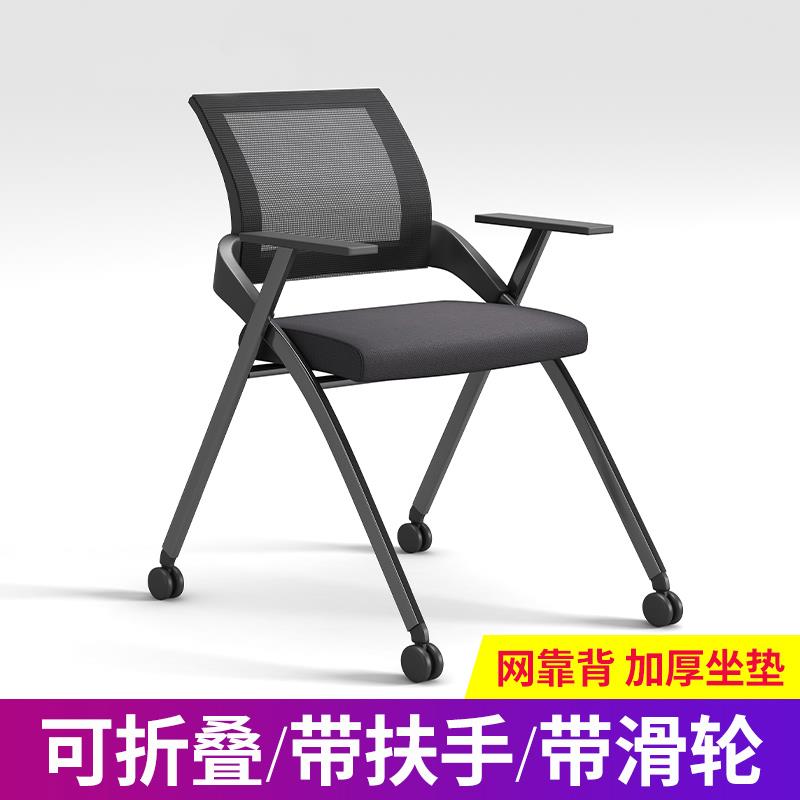 折叠培训椅带桌板写字板会议椅洽谈椅会议室开 会办公椅子培训桌