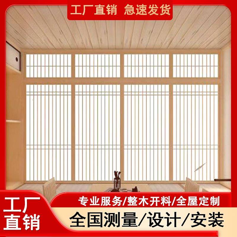 日式推拉门格子门定制卧室格栅榻榻米移门隔断樟子木门实木和室门