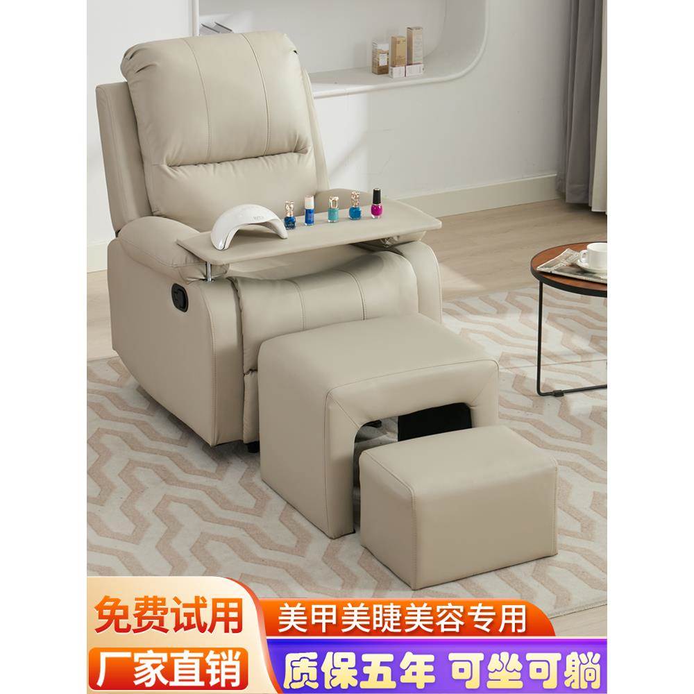 采购产品美甲沙发，足疗椅，足疗，睫毛美容床，足疗，电动美甲沙