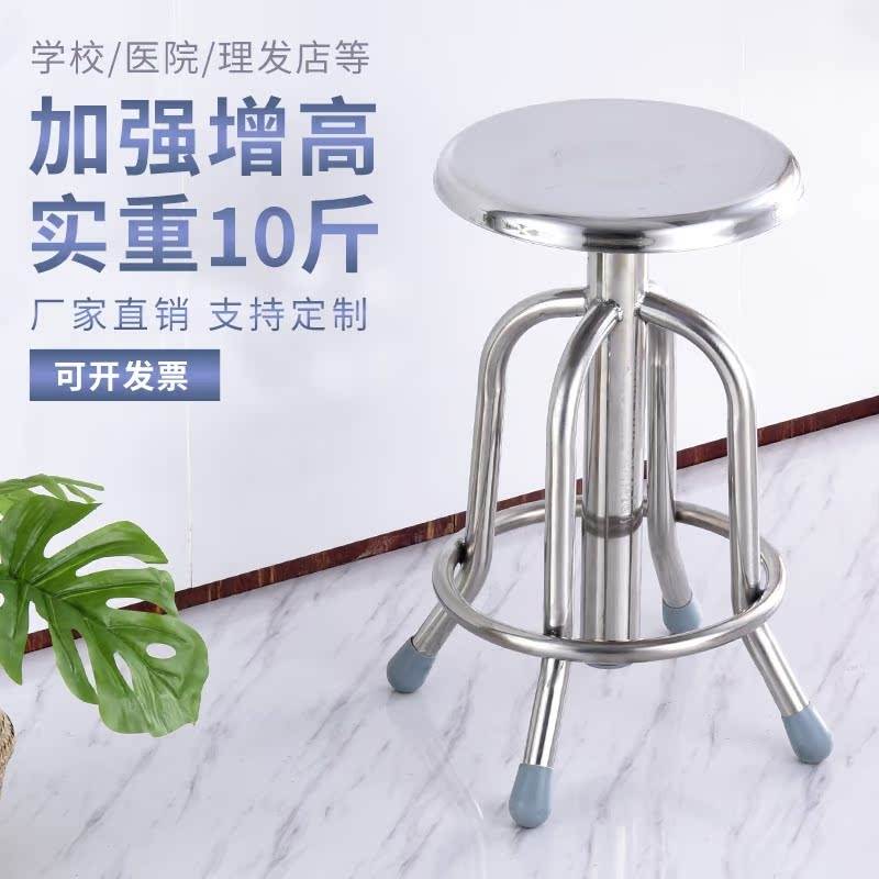 不锈钢凳子流水线 线工作凳带靠背加厚304车间手术室升降实验室圆