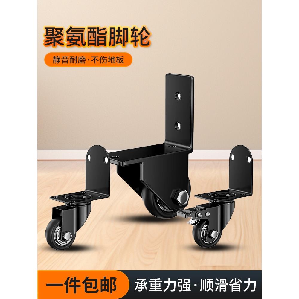 万向轮静音脚轮转向轮滑轮音箱柜子带刹车定向小推车耐磨移动滚轮