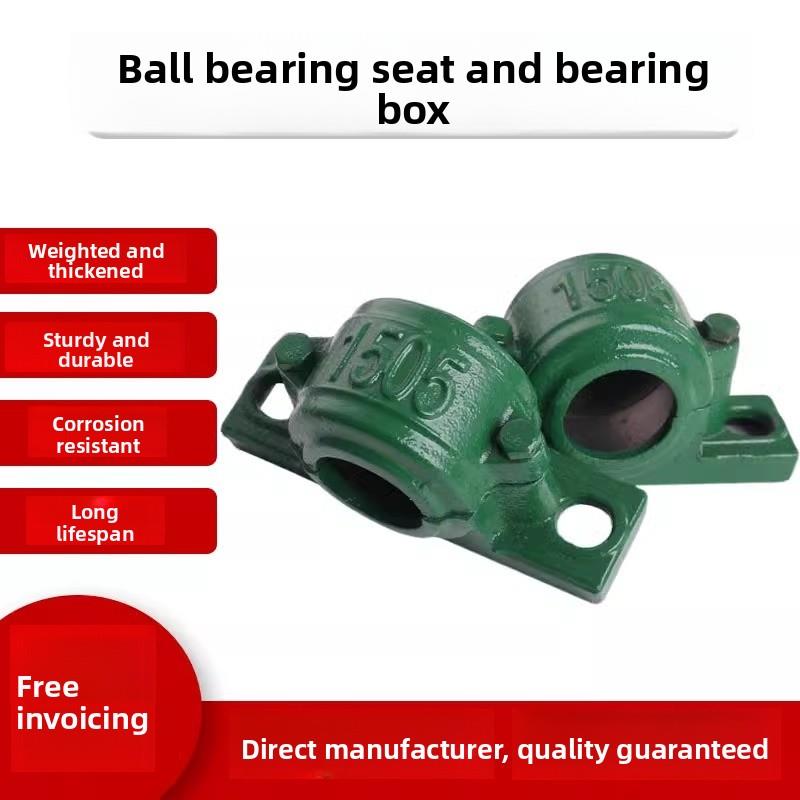 轴承座瓦箱轴壳1502 1503 1504 1505 1506 1507 1508 1509 1510