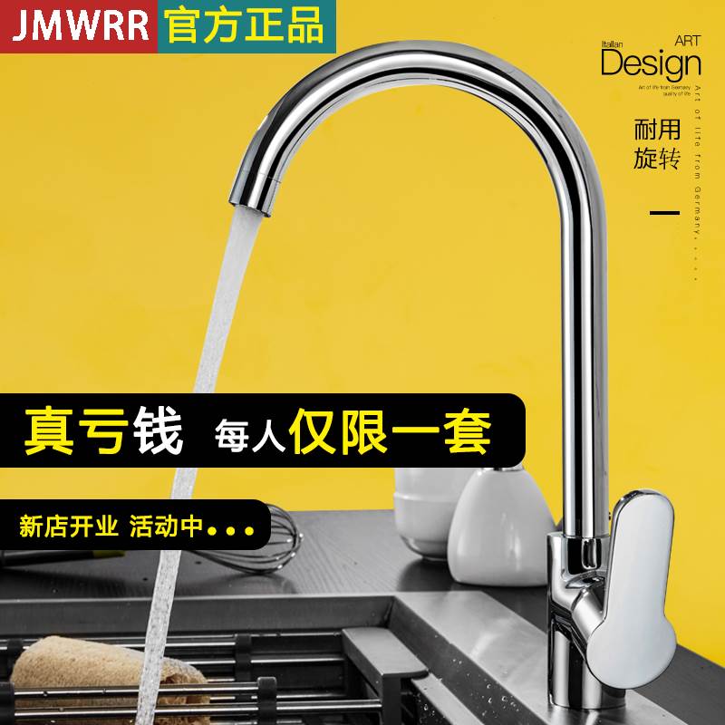 厨房龙头洗菜盆冷热家用304不锈钢单冷水槽洗碗池全铜龙头