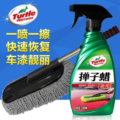龟牌撢子蜡油液体美容蜡拖把汽车除尘专用腊打蜡车用保养上光手喷
