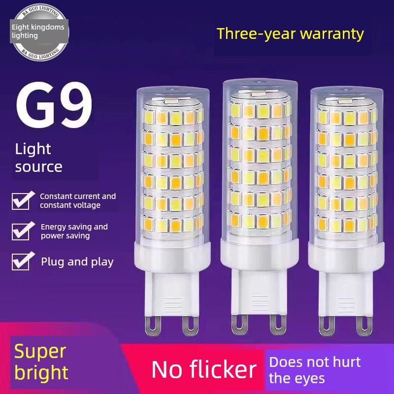 八国照明G9光源G9灯珠Led引脚小灯泡5W节能光源无频闪220V陶瓷