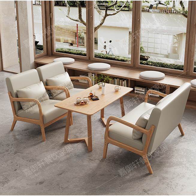 原木色油蜡皮奶茶店咖啡厅桌椅组合酒店民宿休闲 洽谈接待沙发