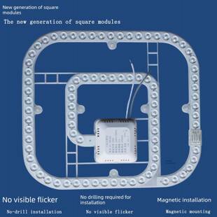 风扇灯方形led灯片吊扇灯光源三色灯珠圆形吸顶灯替换灯芯灯条