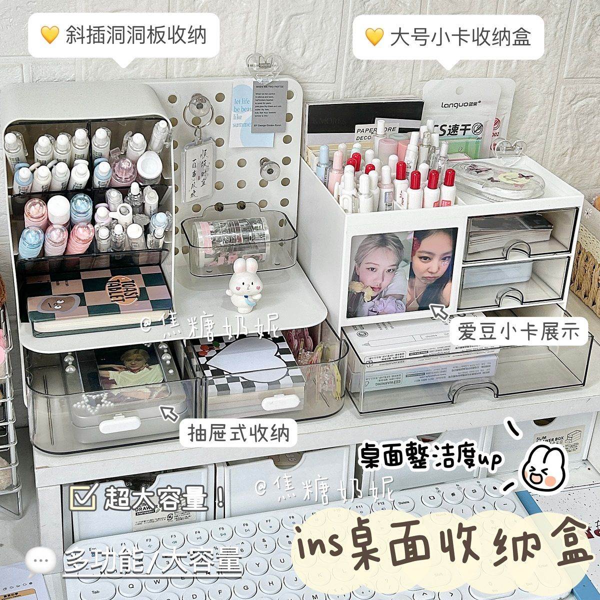 ins简约现代桌面收纳盒多功能笔筒置物架大容量小卡收纳盒洞洞板