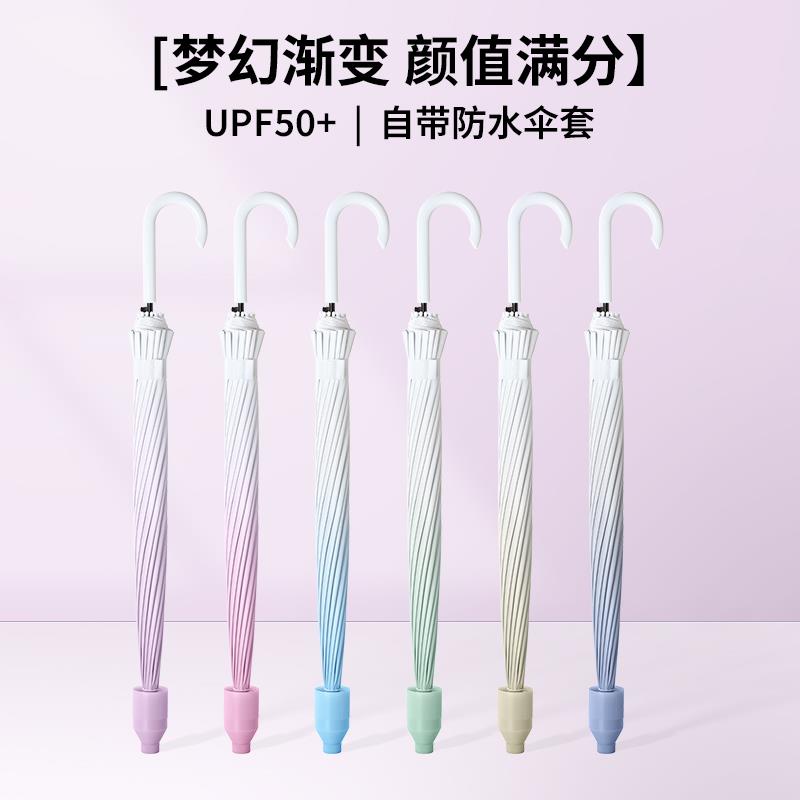 儿童学生长柄雨伞黑胶防晒晴雨两用上学加大加固女弯钩高颜值双人