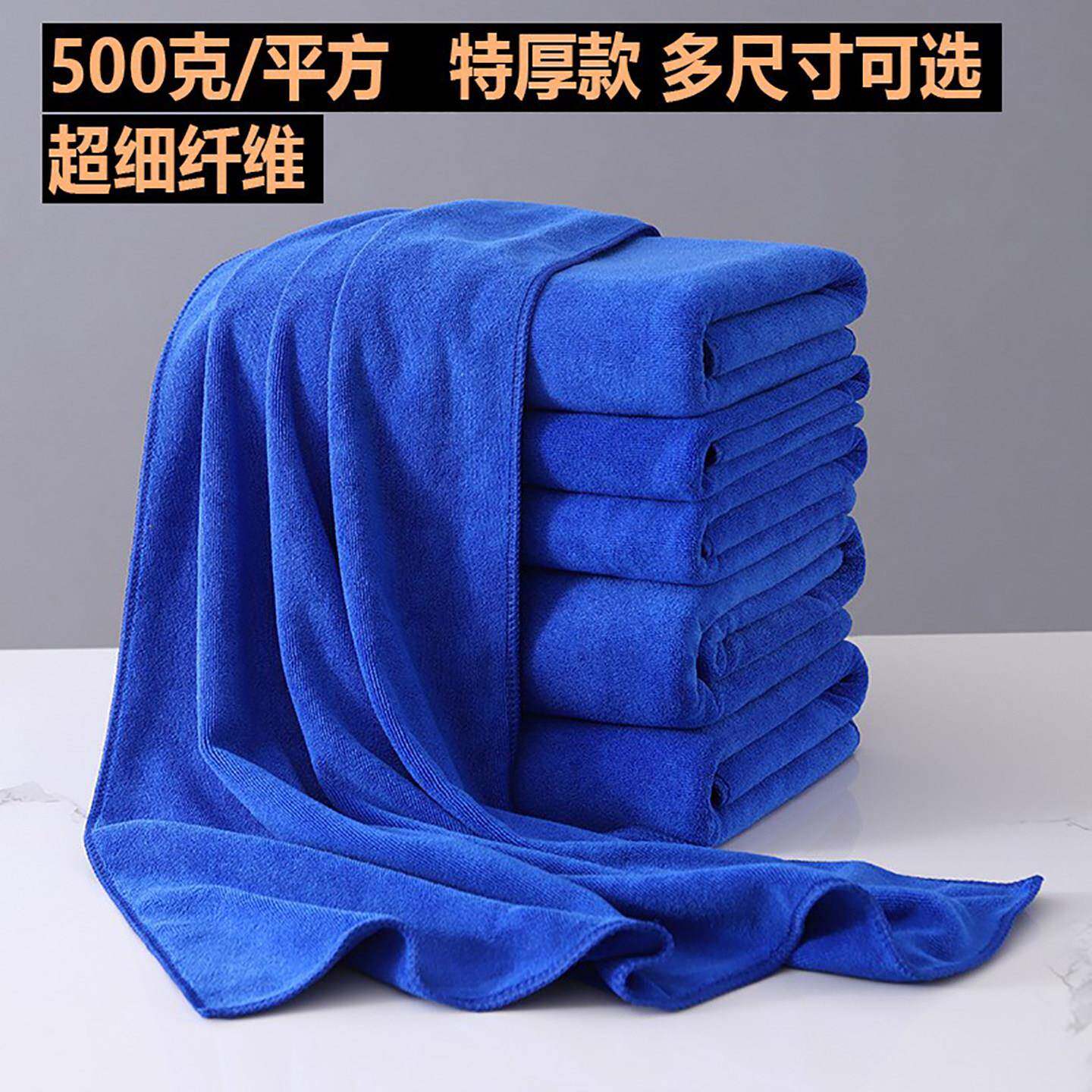 超细纤维特厚加厚洗车毛巾擦车巾大尺寸强吸水不掉毛超大高密度