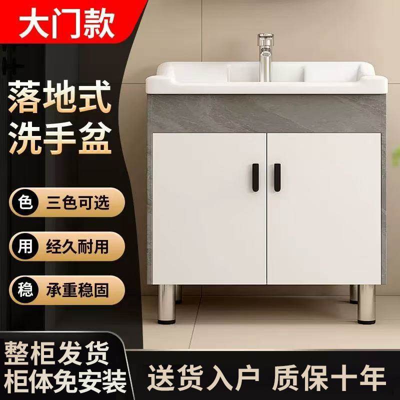 实木浴室柜组合落地式洗手盆柜小户型防水卫浴柜简约卫生间洗漱台