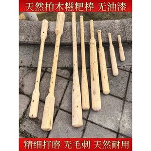 打糍粑搅拌木杵擂茶棍大木棒木锤杵棒擂辣椒打年糕木槌打搅团家木
