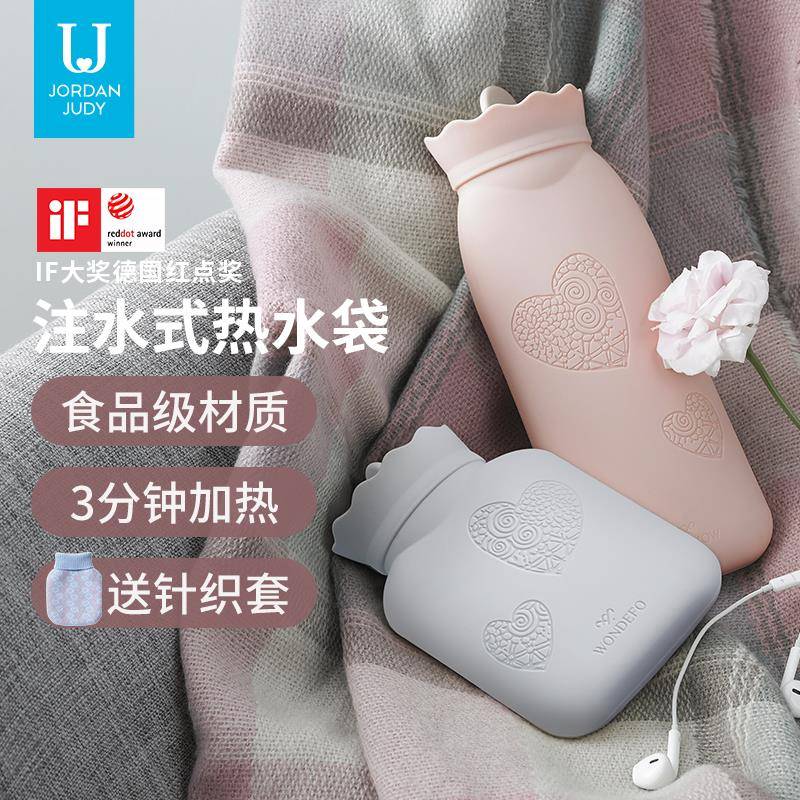 佐敦朱迪灌注水防爆热水袋小号矽胶暖宫可爱学生暖水袋婴儿暖手宝