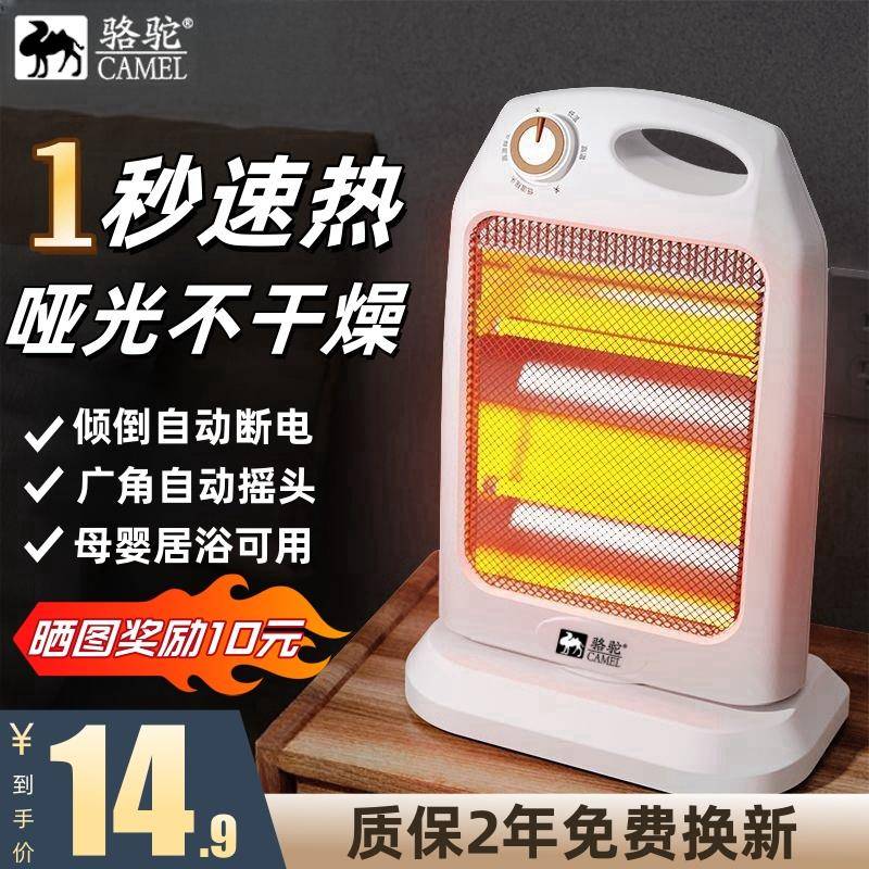 小太阳电暖器节能烤火炉宿舍办公室桌下暖脚取暖器小型静音小功率