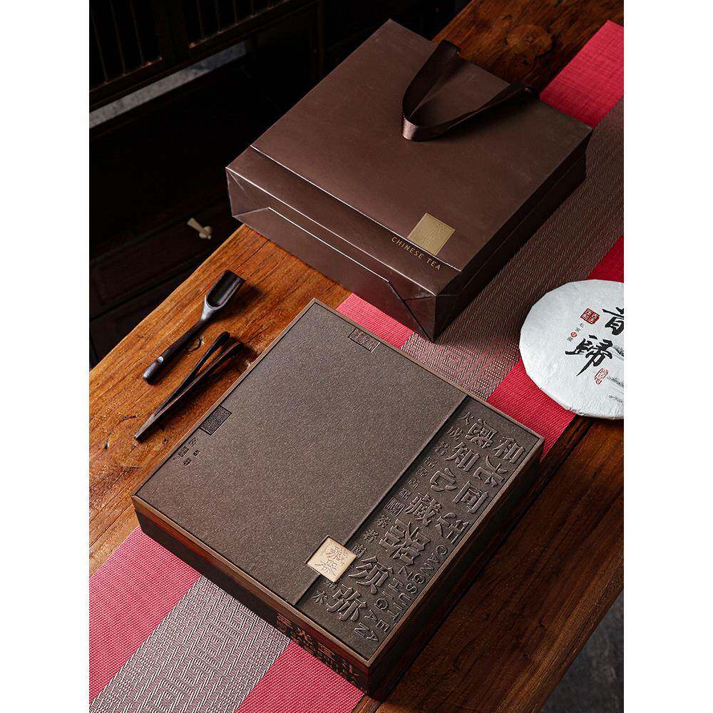 高档普洱茶饼礼盒包装盒200g-357克单饼福鼎白茶送茶刀收纳盒空盒
