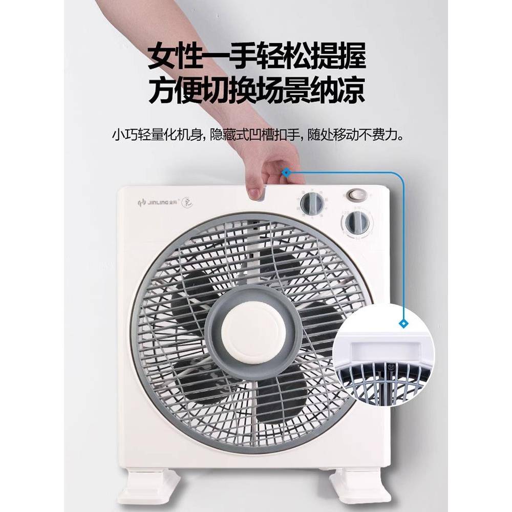 江门金陵10寸12寸旋转叶扇幸运扇学生宿舍办公室风扇台式电风扇台
