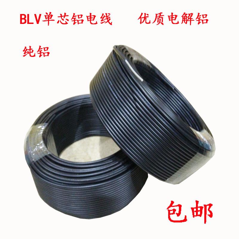 铝芯电线BLV1.5/2.5单芯铝线 园林扎带黑色扎线绑丝盆景造型铝线