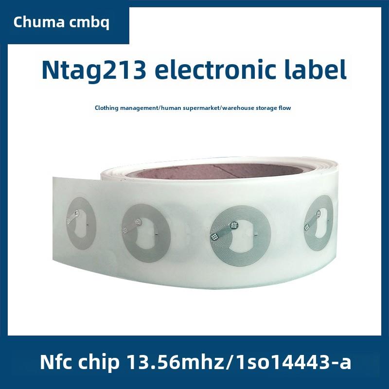Nfc芯片Rfid数字标签Iso14443A协议13.56Mhz高频手机Ntag213贴纸