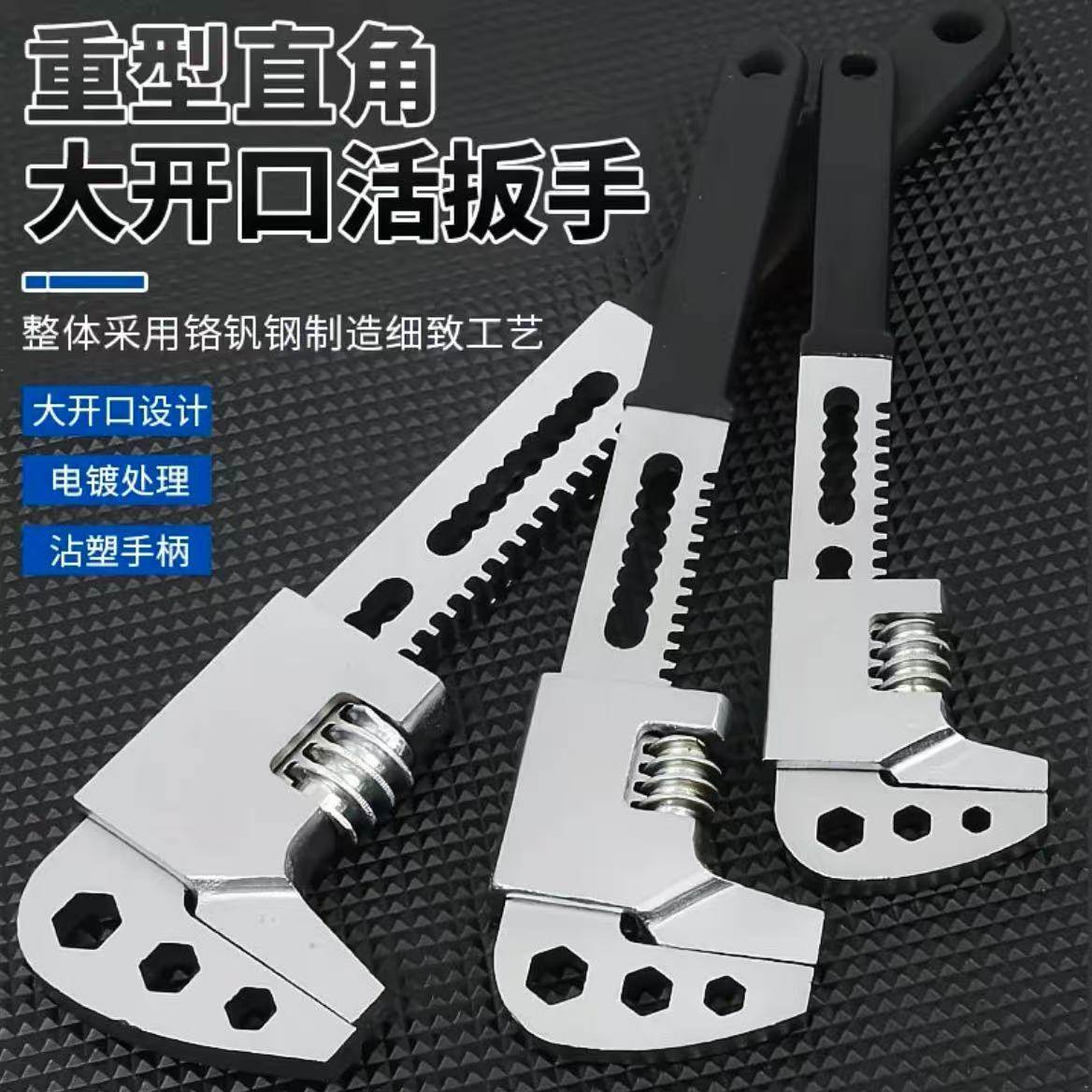 扳手万用多功能管钳活口直角f型大开口工具板手小管子钳好品质手