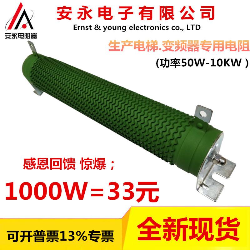 大功率波纹线 线绕负载变频器制动煞车电阻300W400W500W1000W1500
