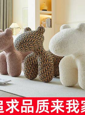 小马椅客厅装饰摆件家居饰品大羊驼座椅落地乔迁新居礼品搬家礼物