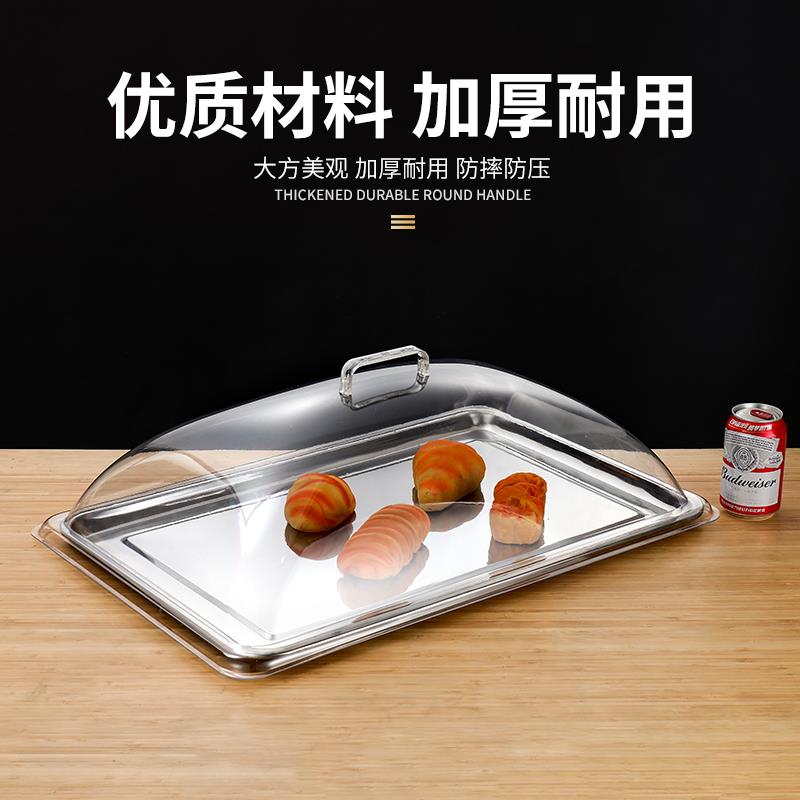透明食品罩商用防尘罩塑料蛋糕面 面点心托 托盘长方形保鲜食品展