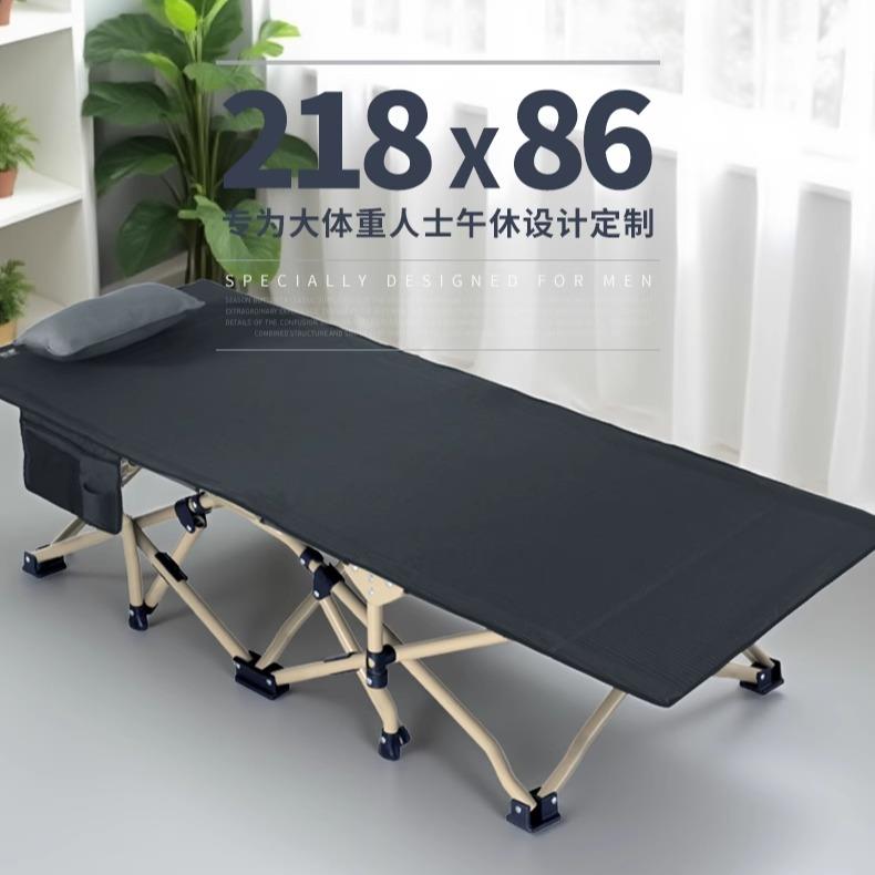 尚派折叠床加大号加宽加长单人办公室午休床便携行军床男士午睡床
