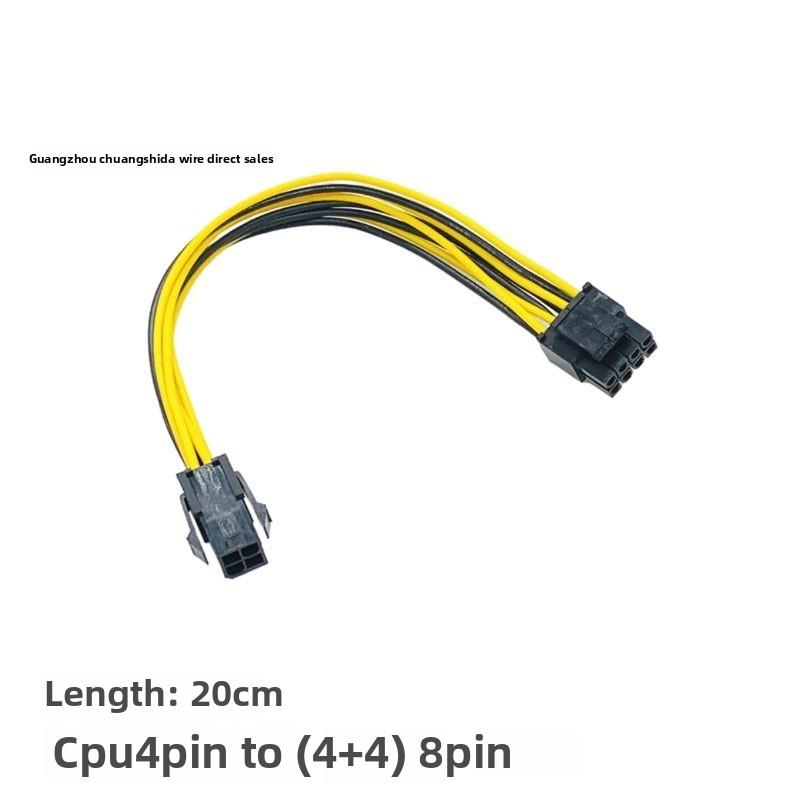 Cpu4Pin电源线4芯转（4+4）P电源适配器线缆主板8pin转8pin one -